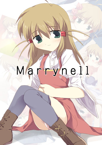 �wMarrynell �`�}���[�l���`�x