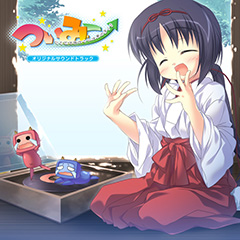 オリジナルサウンドトラック