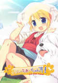 �w���E�����E����񂷁I�x�̏Љ�y�[�W��