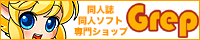 Grep�l