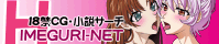 HIMEGURI-NET�l