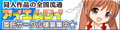 �A�C�G�����C�l