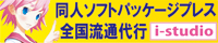 �A�C�E�X�^�W�I�l