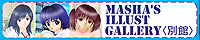 MASHA'S ILLUST GALLERY �ʊٗl