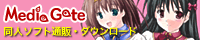 Media gate�l
