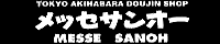 ���b�Z�T���I�[�l