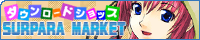 SURPARA MARKET�l