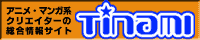 TINAMI�l